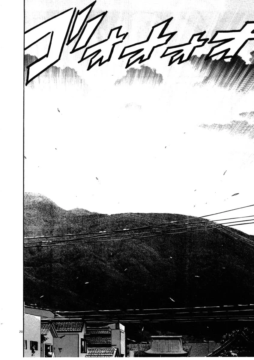 Kiichi!! Chapter 63 page 20 - 