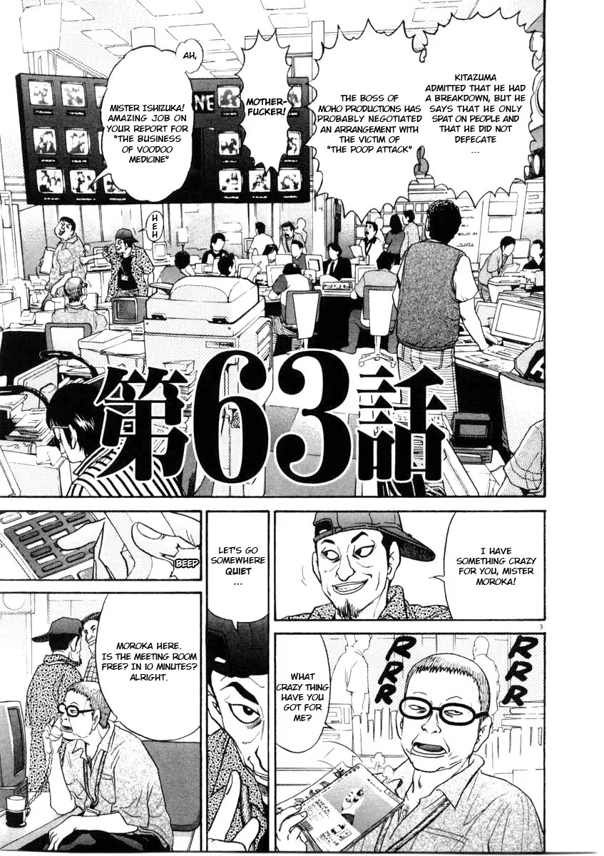 Kiichi!! Chapter 63 page 3 - 