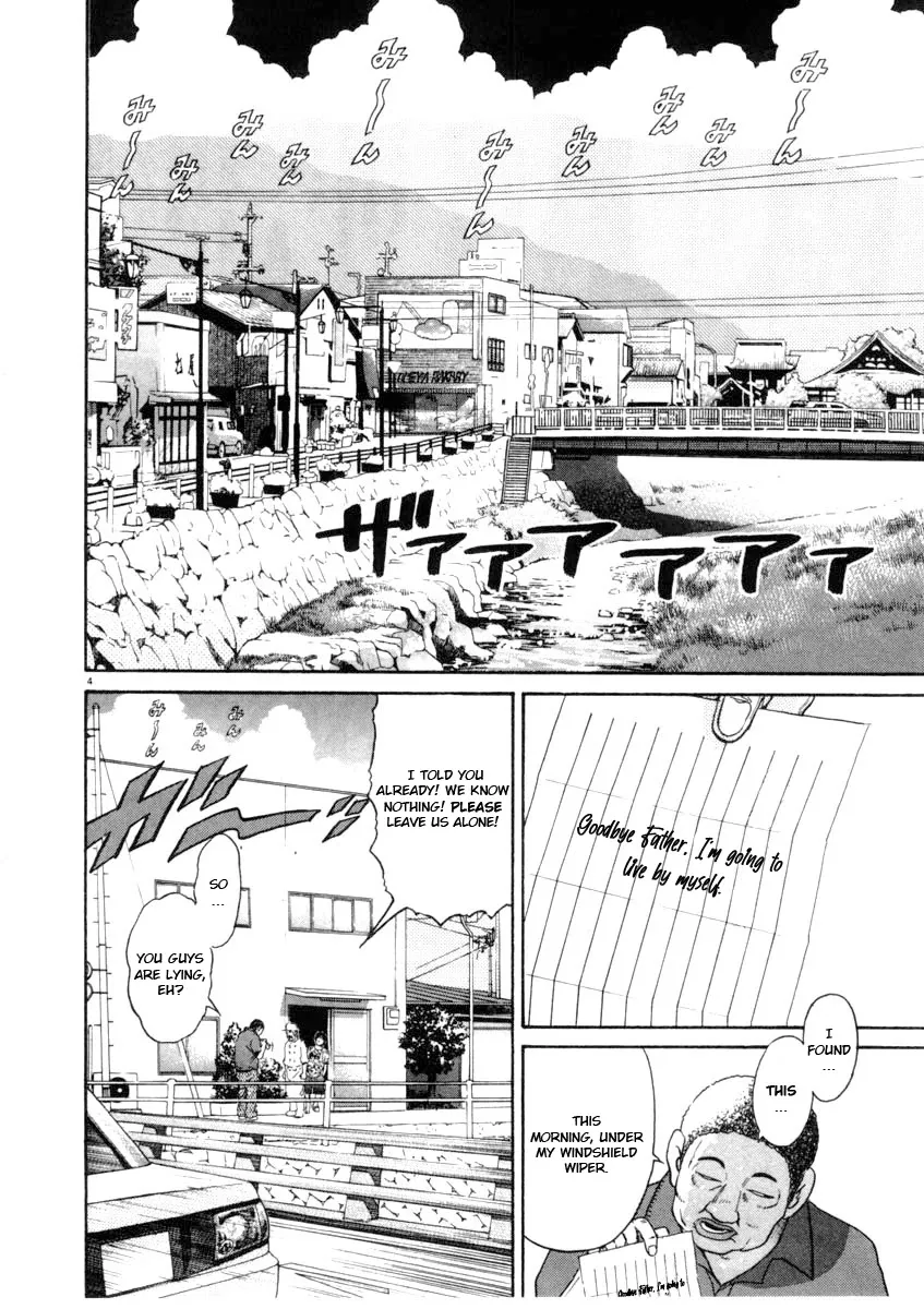 Kiichi!! Chapter 63 page 4 - 