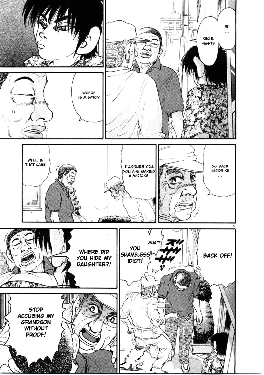 Kiichi!! Chapter 63 page 5 - 