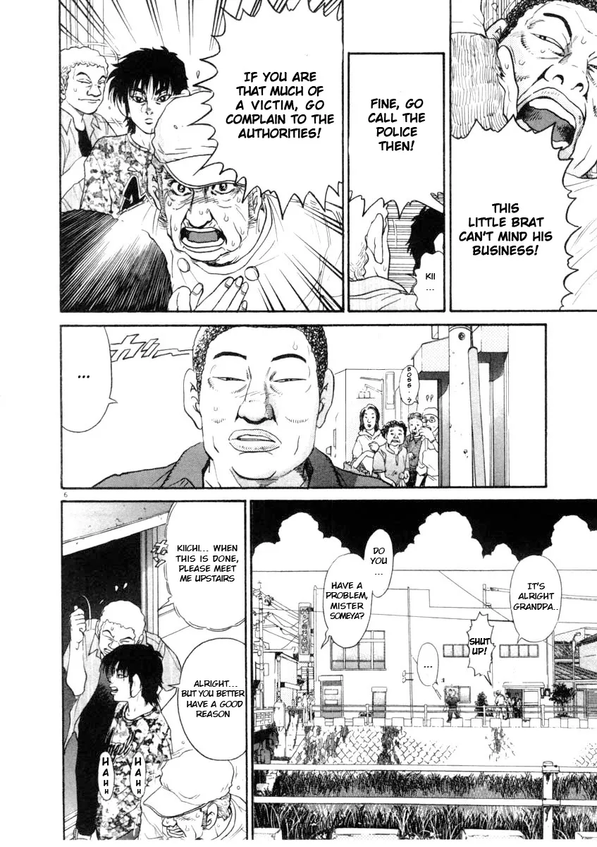 Kiichi!! Chapter 63 page 6 - 