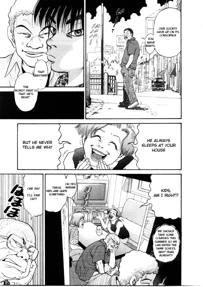 Kiichi!! Chapter 63 page 7 - 