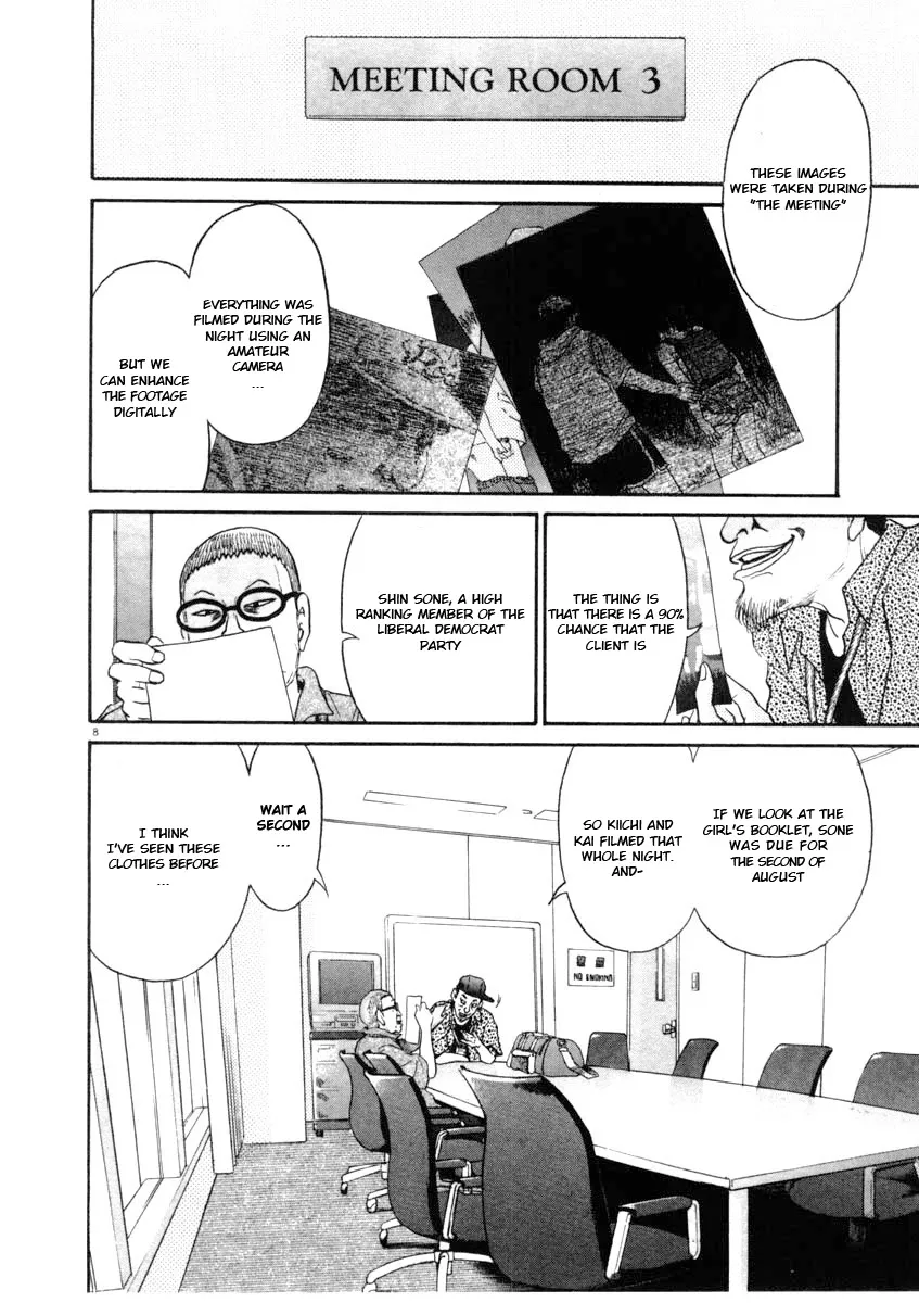 Kiichi!! Chapter 63 page 8 - 