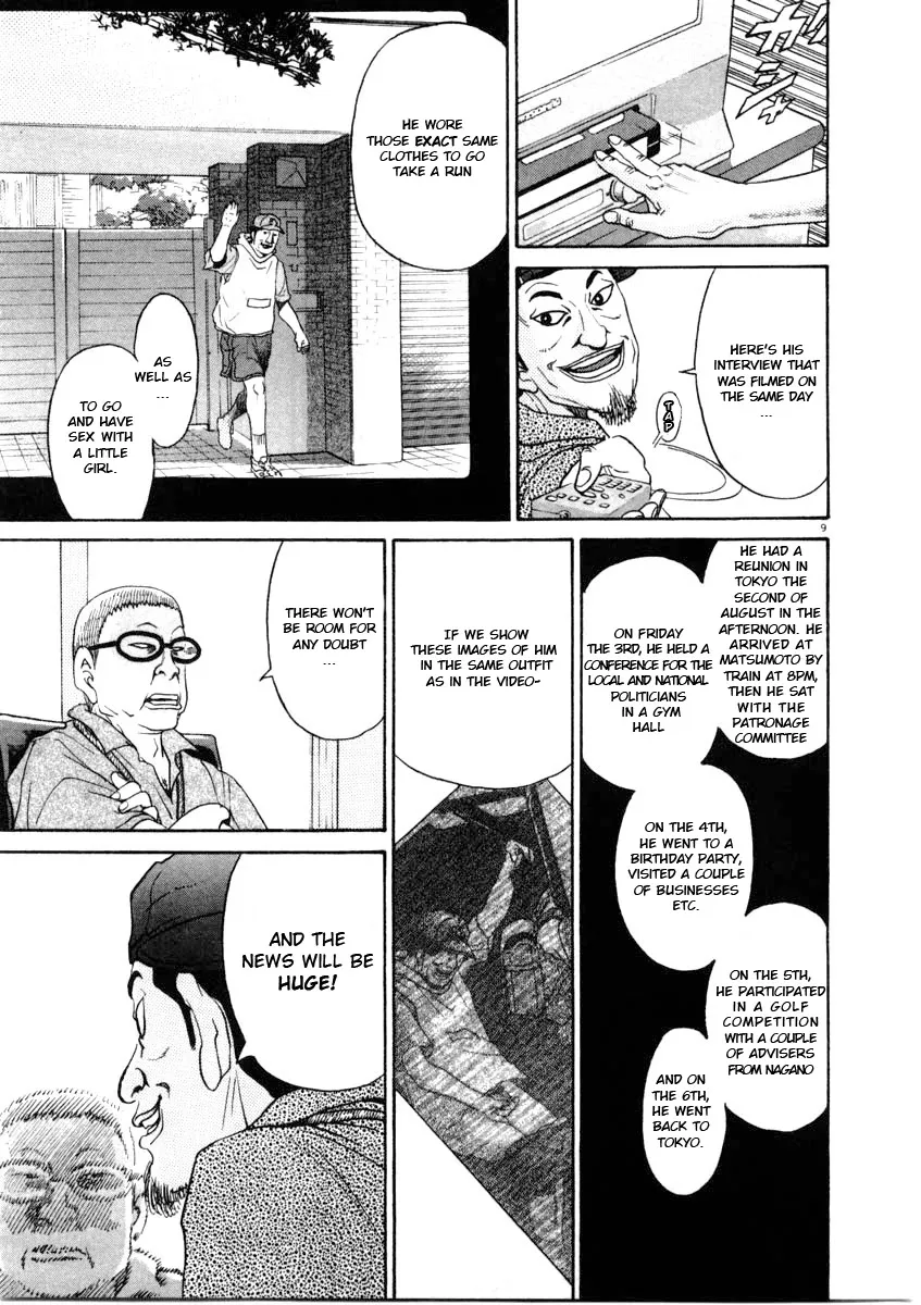 Kiichi!! Chapter 63 page 9 - 