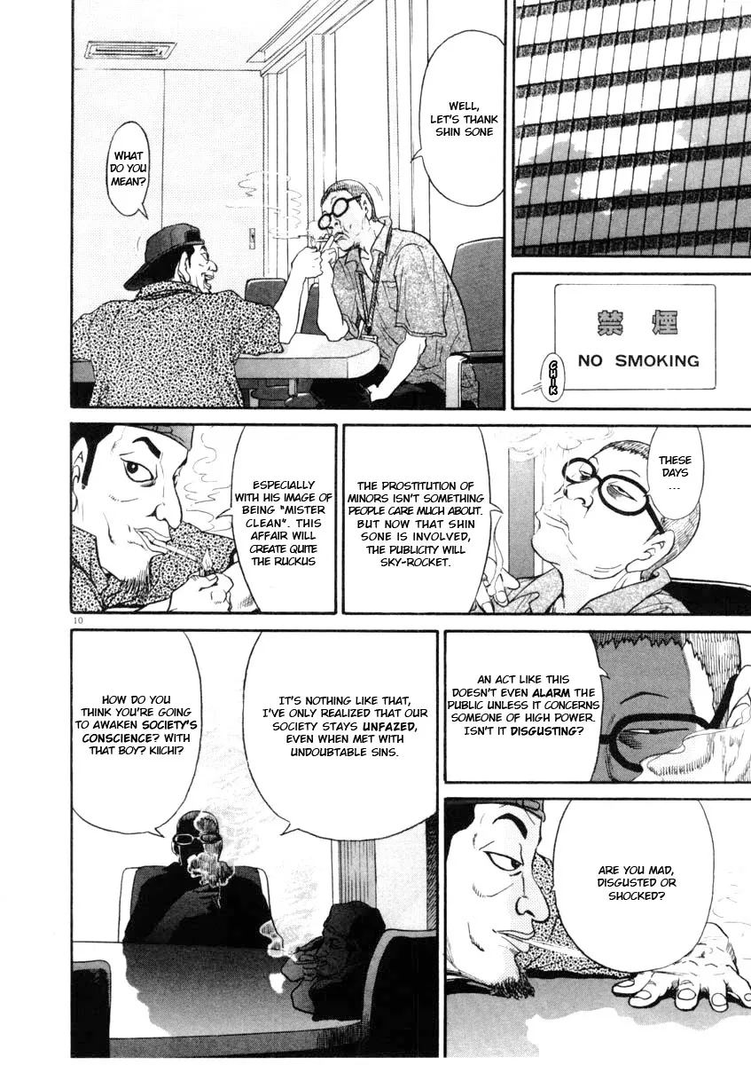 Kiichi!! Chapter 63 page 10 - 