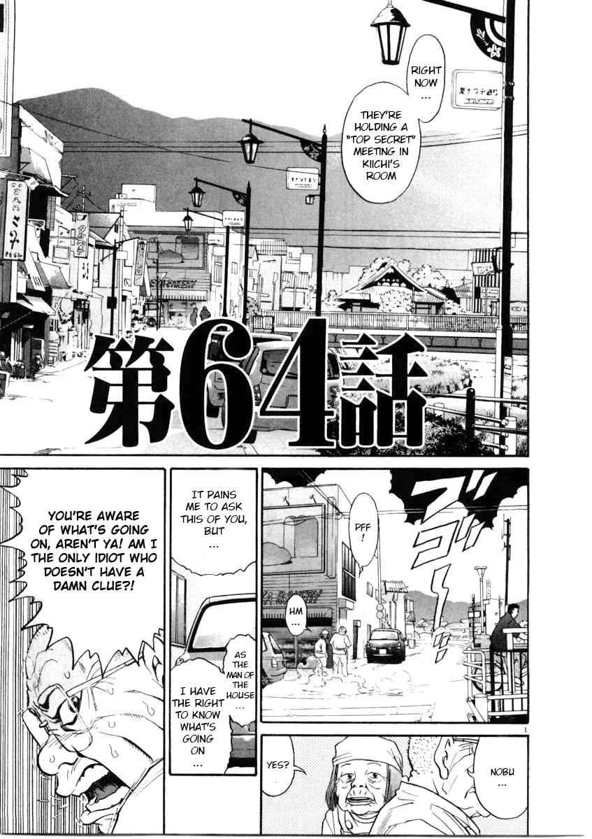 Kiichi!! Chapter 64 page 1 - 