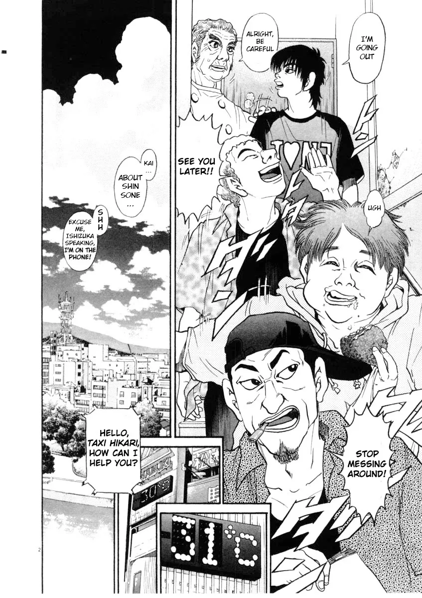 Kiichi!! Chapter 64 page 2 - 