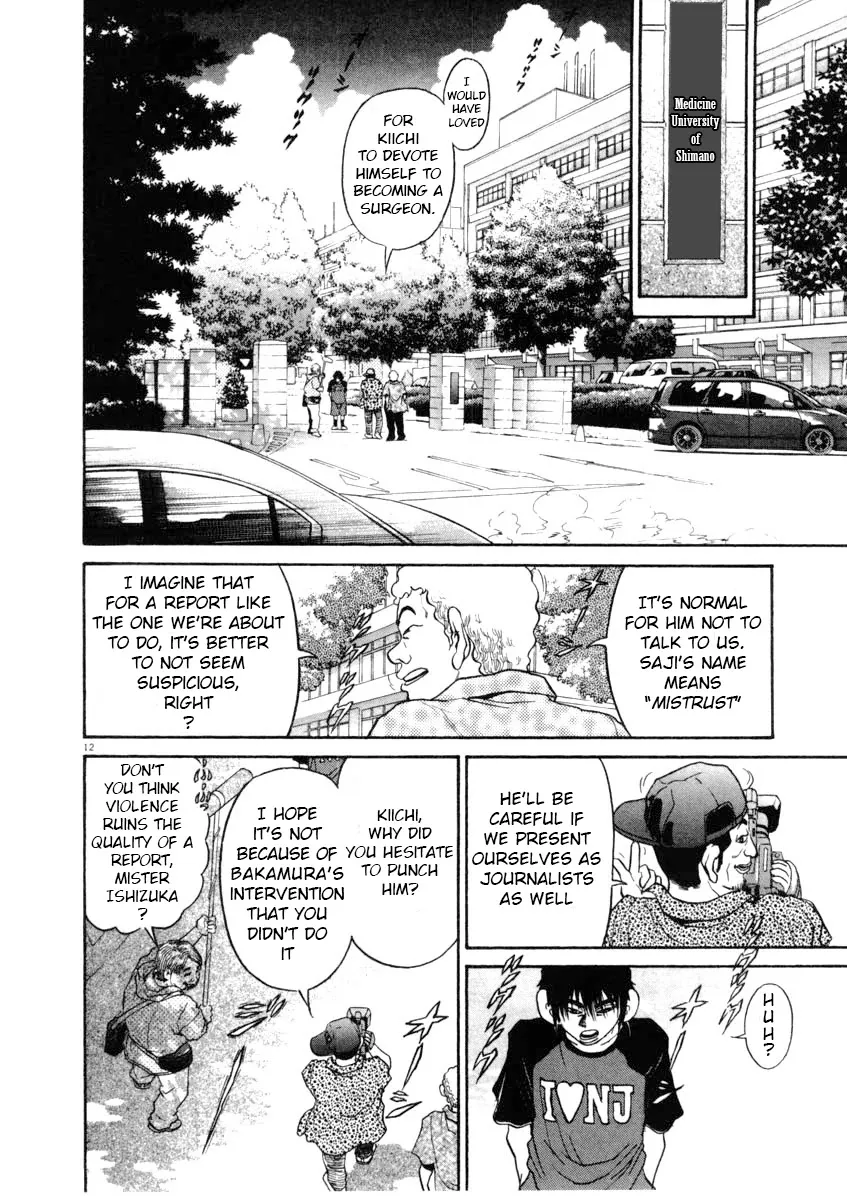 Kiichi!! Chapter 64 page 12 - 
