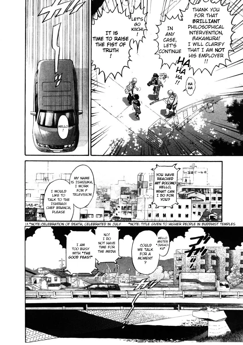 Kiichi!! Chapter 64 page 14 - 