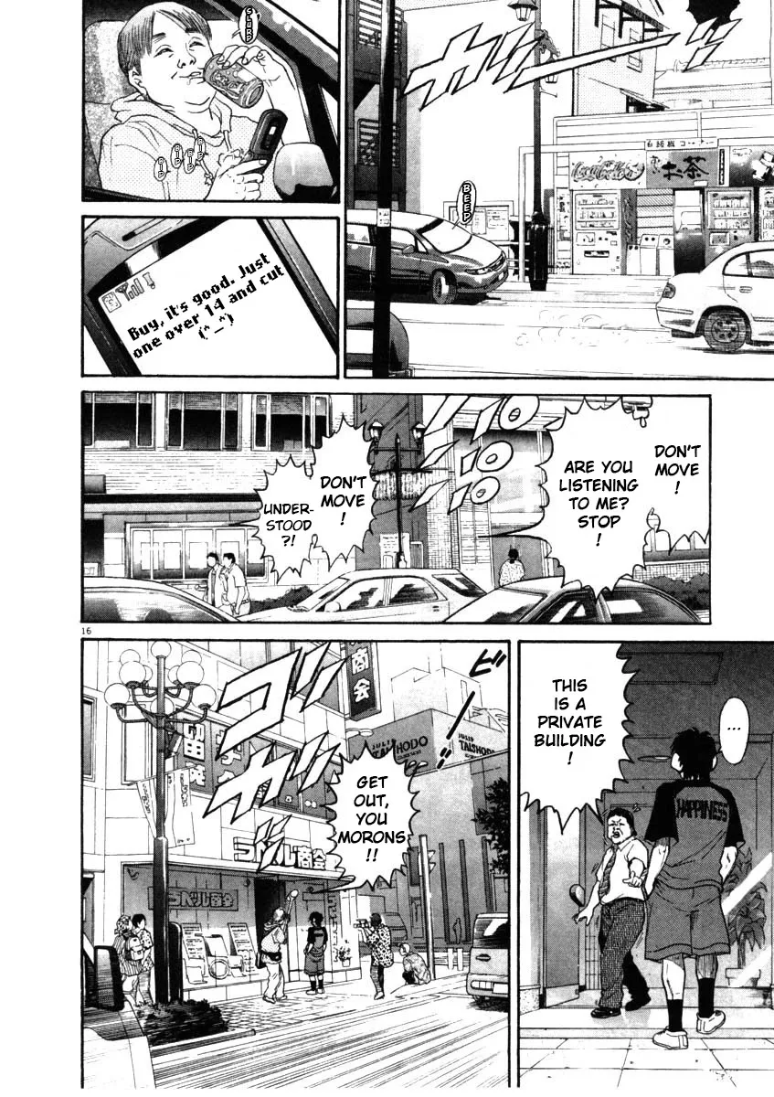 Kiichi!! Chapter 64 page 16 - 