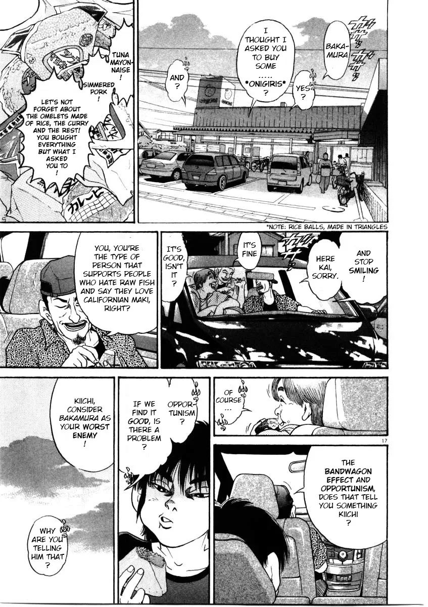 Kiichi!! Chapter 64 page 17 - 