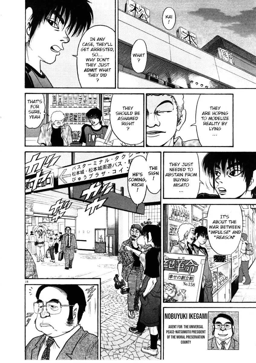 Kiichi!! Chapter 64 page 18 - 