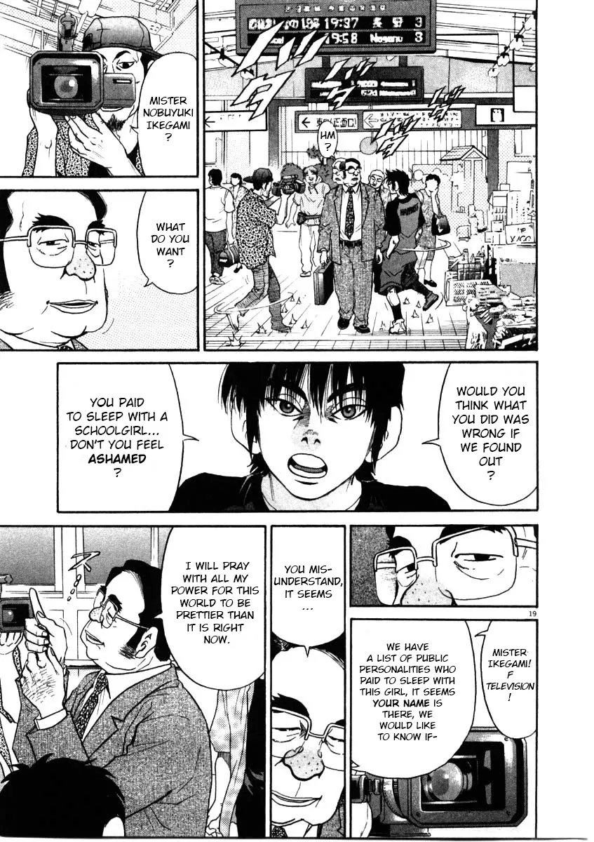 Kiichi!! Chapter 64 page 19 - 