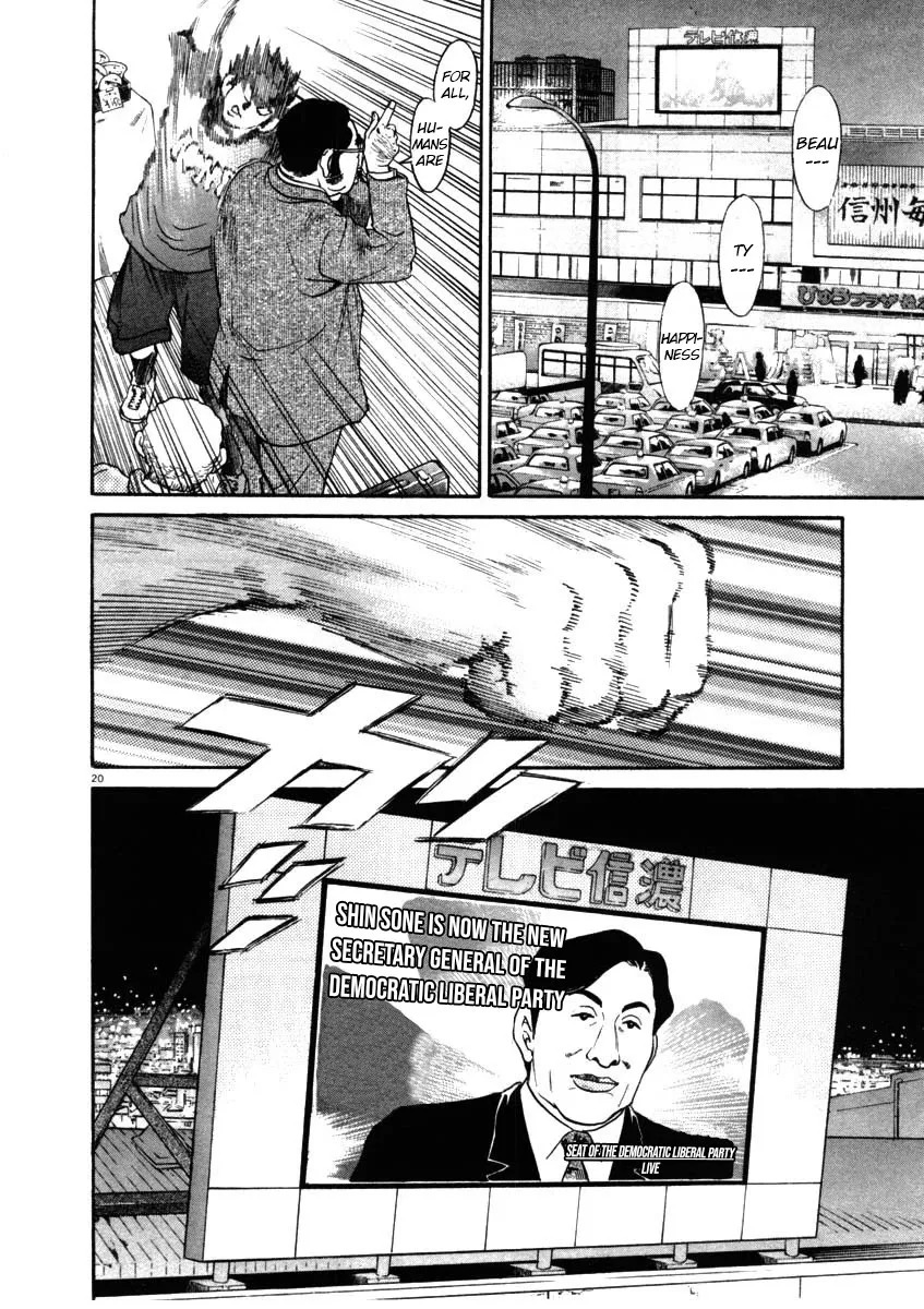 Kiichi!! Chapter 64 page 20 - 