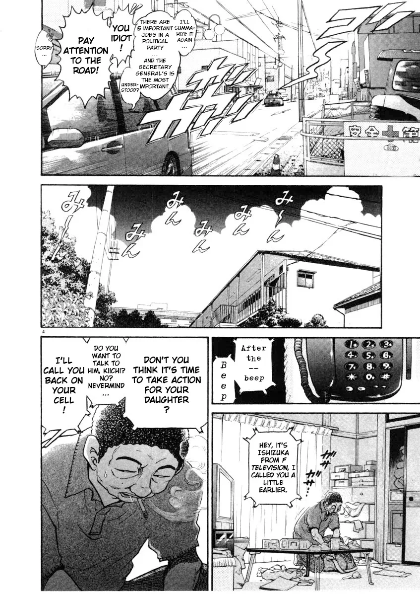 Kiichi!! Chapter 64 page 4 - 