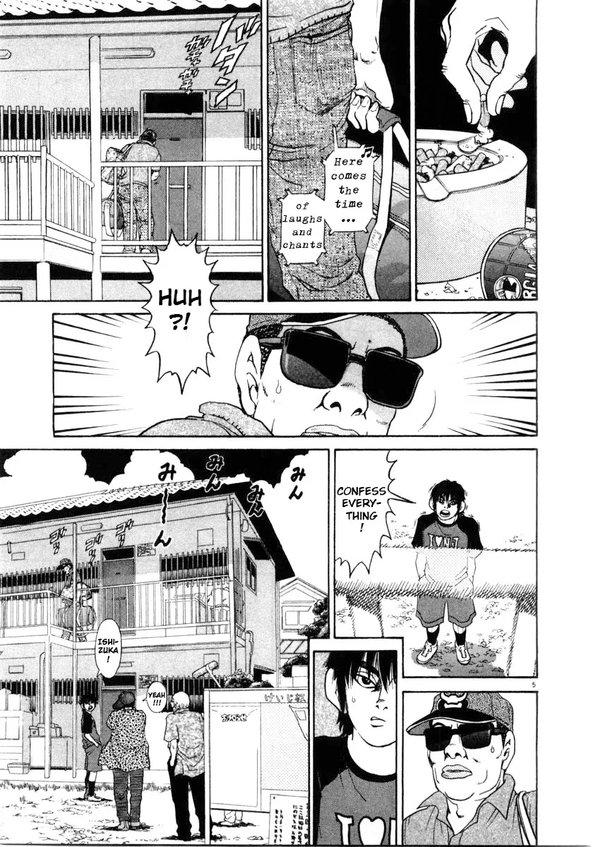 Kiichi!! Chapter 64 page 5 - 