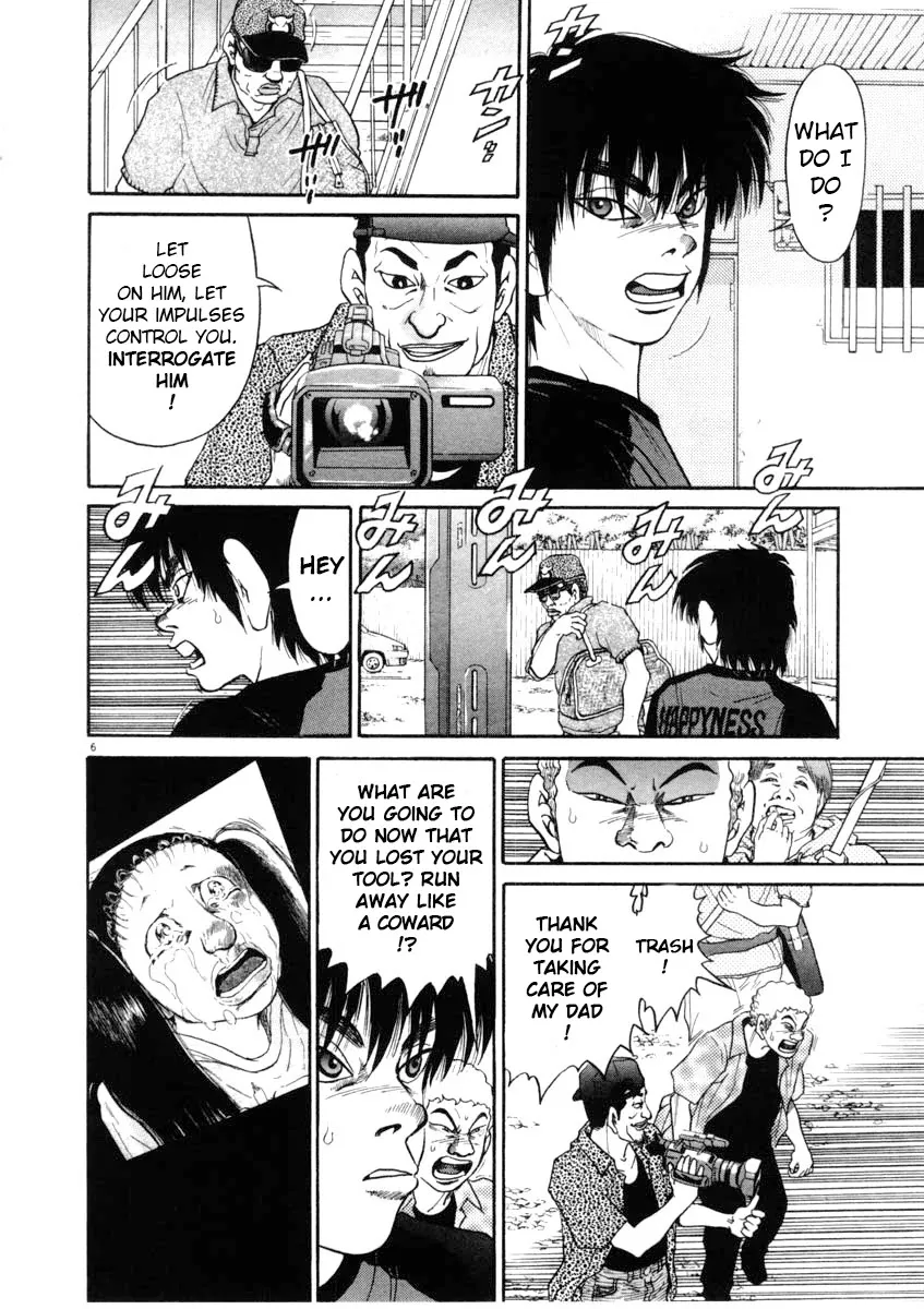 Kiichi!! Chapter 64 page 6 - 