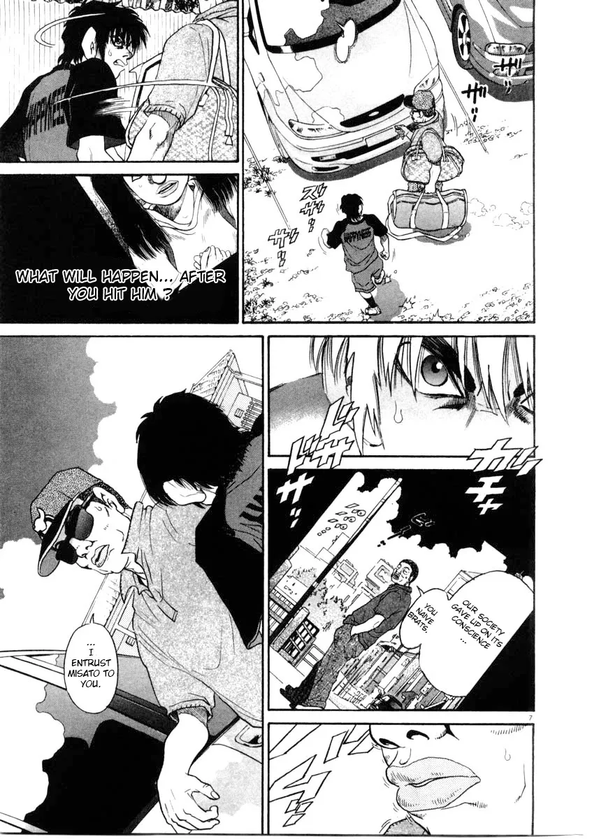 Kiichi!! Chapter 64 page 7 - 