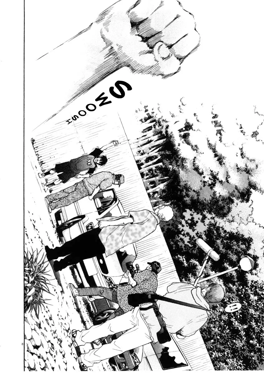 Kiichi!! Chapter 64 page 8 - 