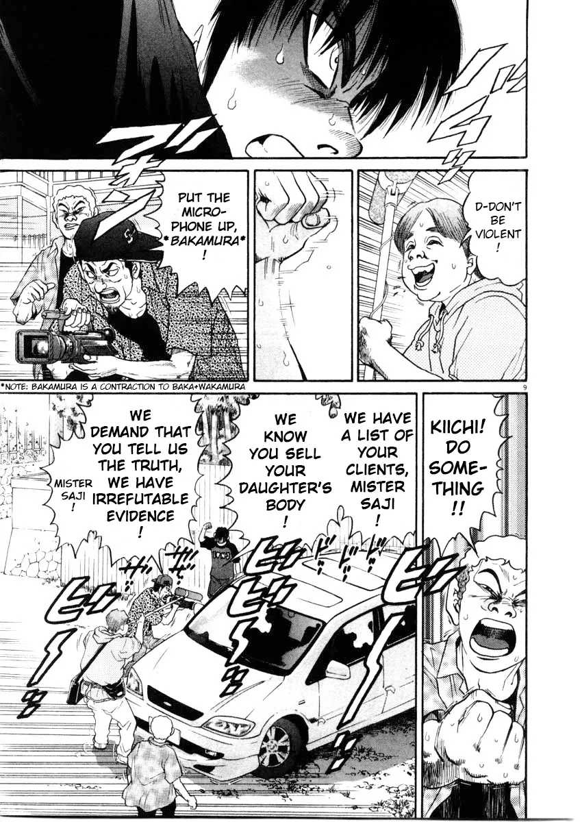 Kiichi!! Chapter 64 page 9 - 
