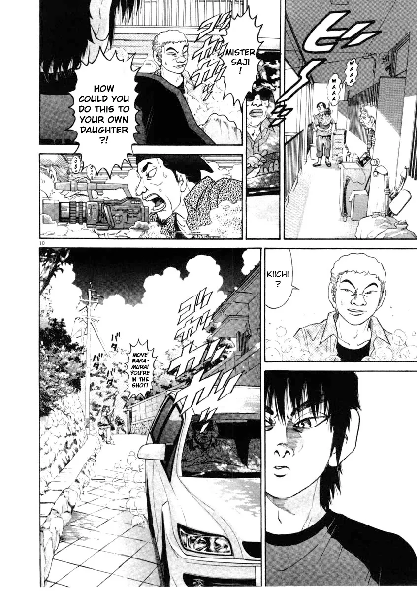 Kiichi!! Chapter 64 page 10 - 