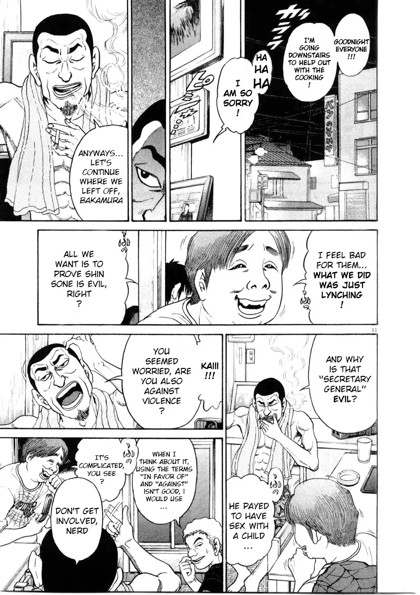 Kiichi!! Chapter 65 page 11 - 
