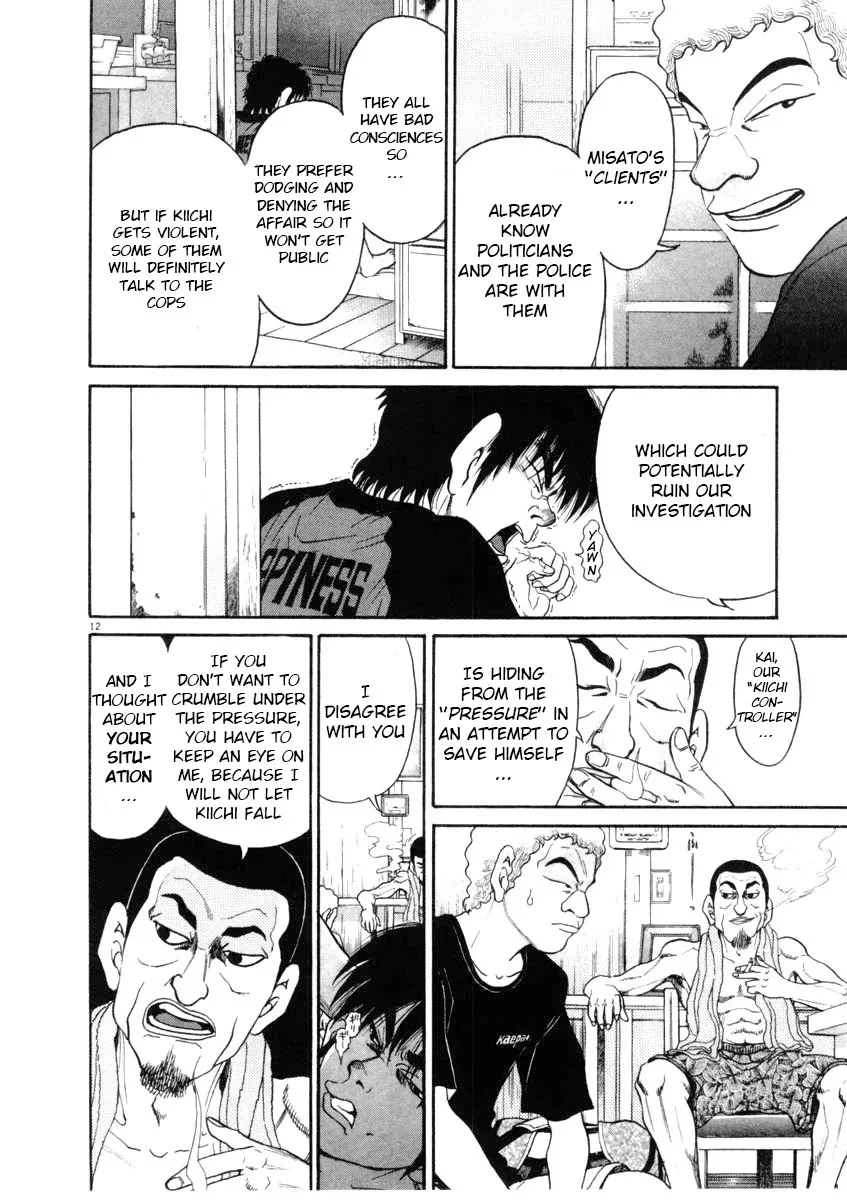Kiichi!! Chapter 65 page 12 - 