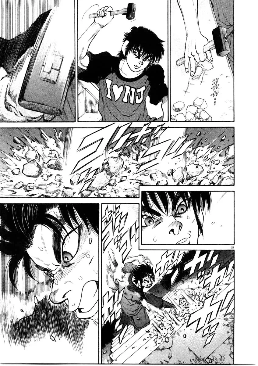 Kiichi!! Chapter 65 page 19 - 