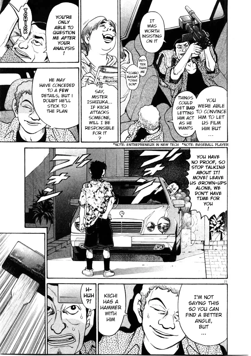 Kiichi!! Chapter 65 page 21 - 