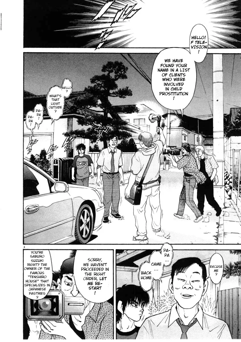 Kiichi!! Chapter 65 page 4 - 