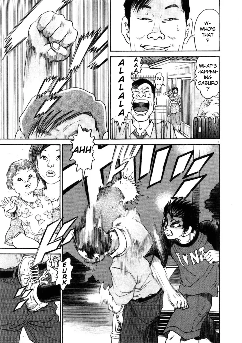 Kiichi!! Chapter 65 page 5 - 