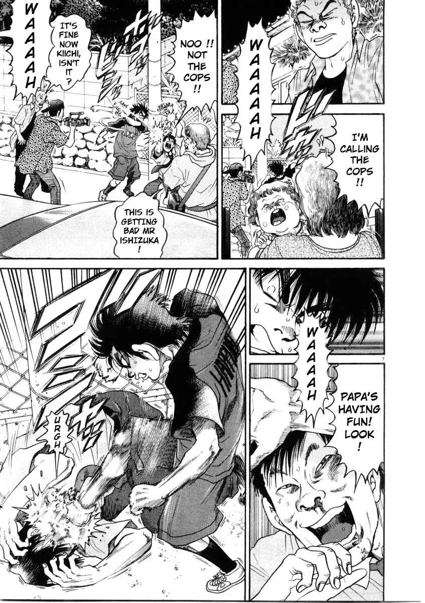 Kiichi!! Chapter 65 page 7 - 