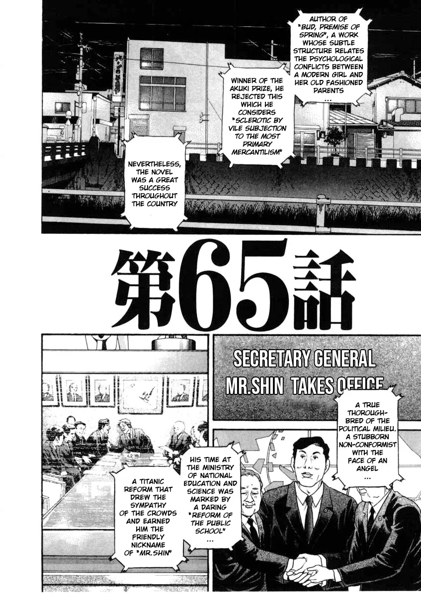 Kiichi!! Chapter 65 page 8 - 