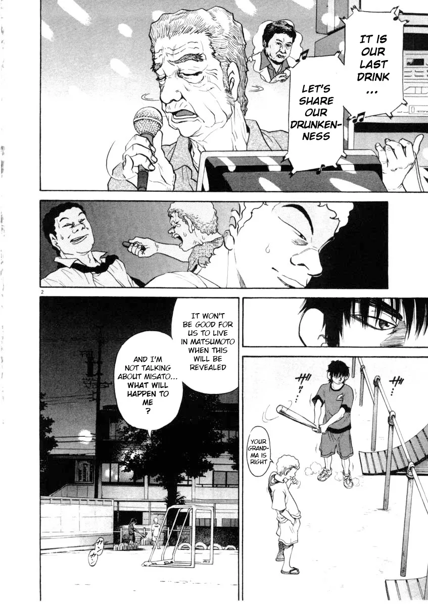 Kiichi!! Chapter 67 page 2 - 