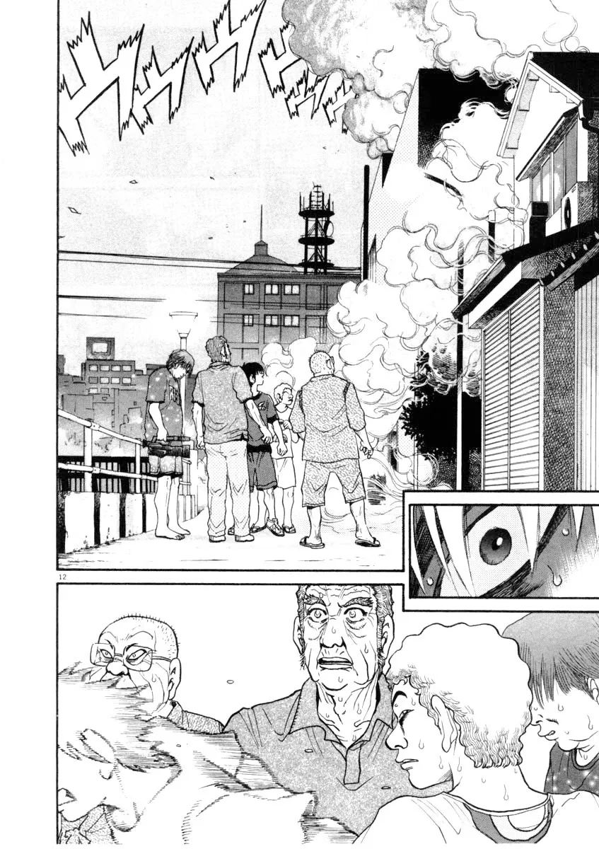 Kiichi!! Chapter 67 page 12 - 