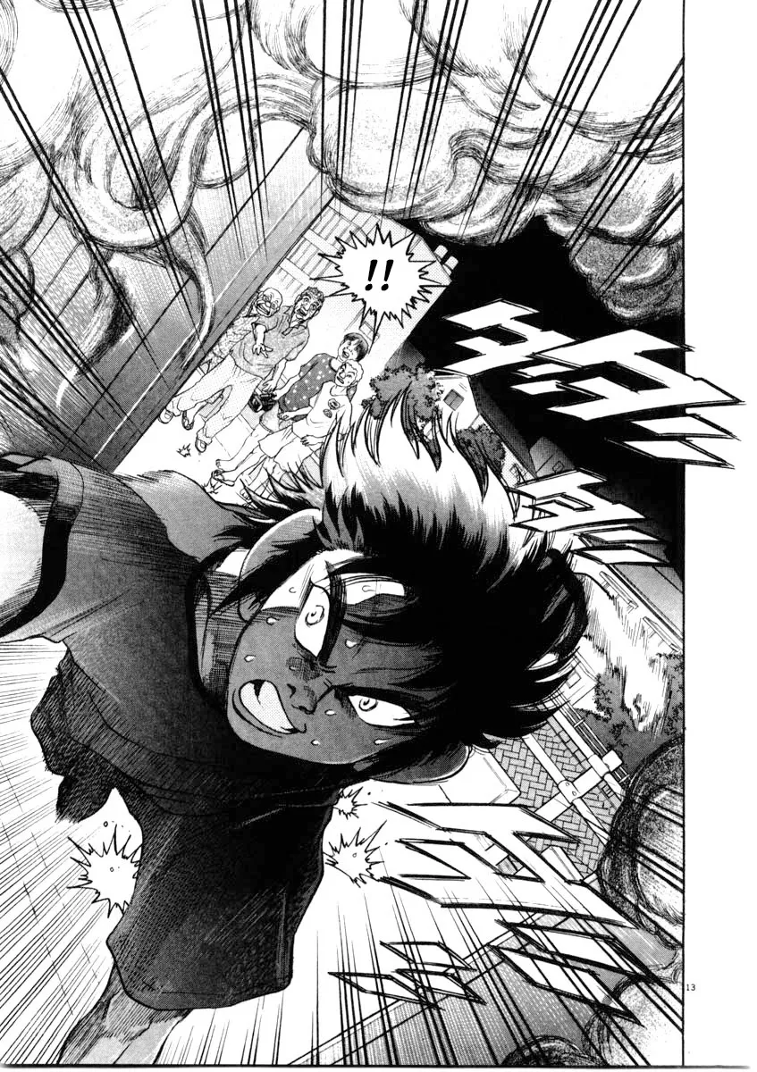Kiichi!! Chapter 67 page 13 - 