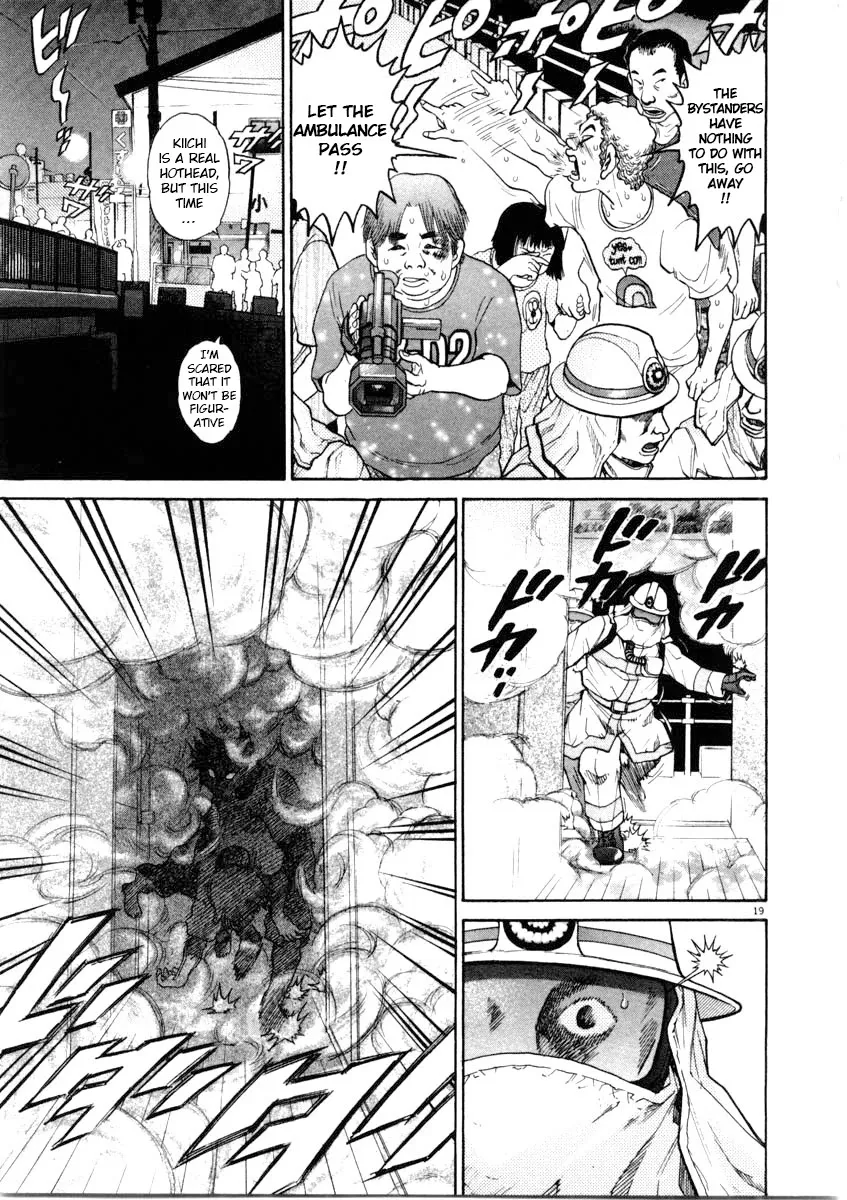 Kiichi!! Chapter 67 page 19 - 