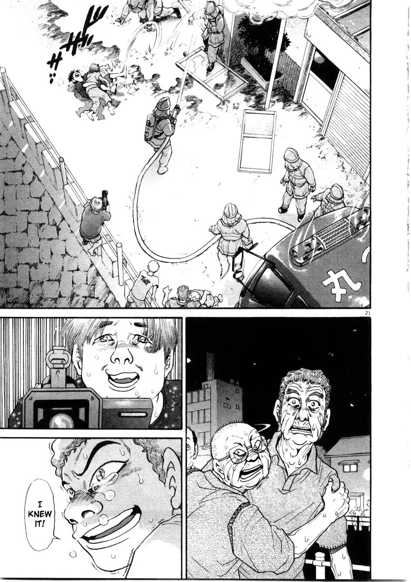 Kiichi!! Chapter 67 page 21 - 