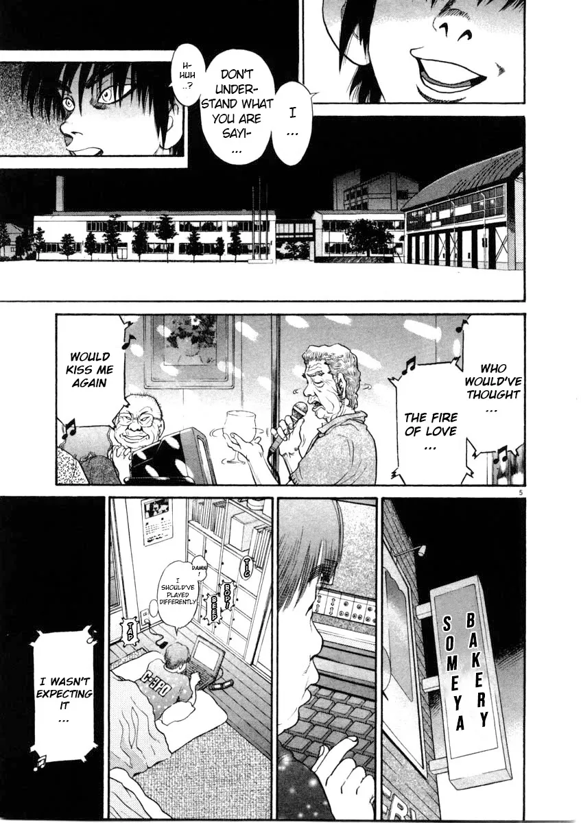 Kiichi!! Chapter 67 page 5 - 