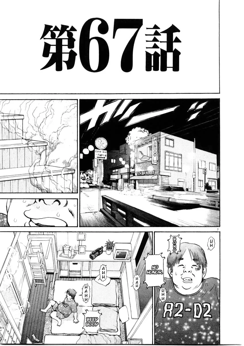 Kiichi!! Chapter 67 page 7 - 