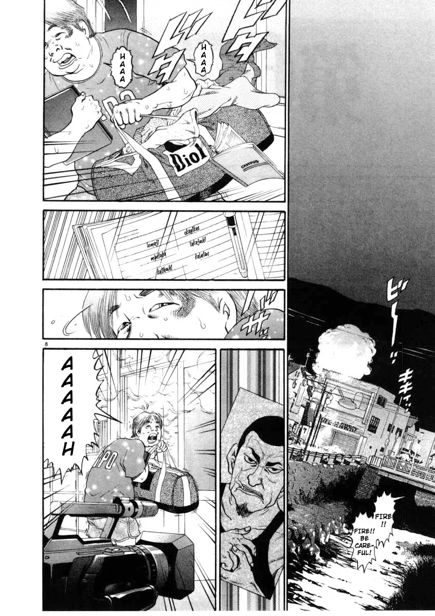 Kiichi!! Chapter 67 page 8 - 