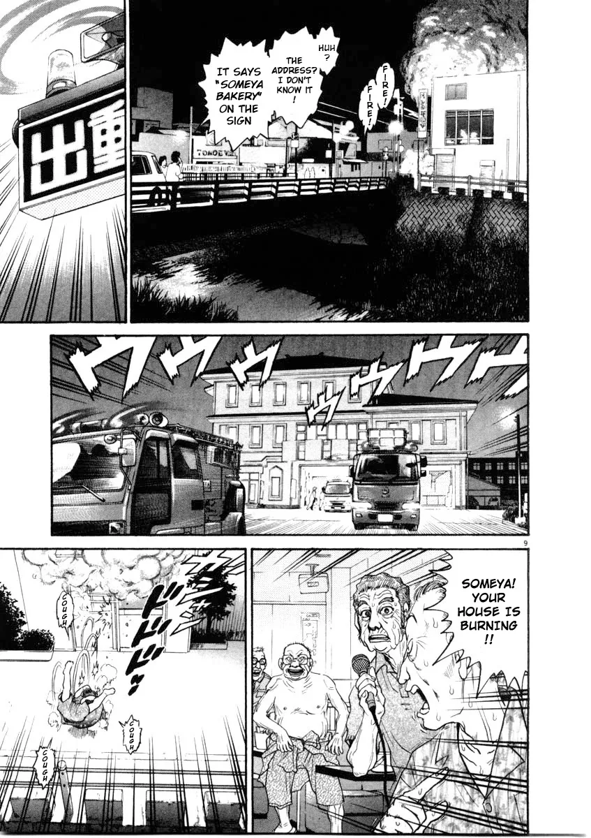 Kiichi!! Chapter 67 page 9 - 