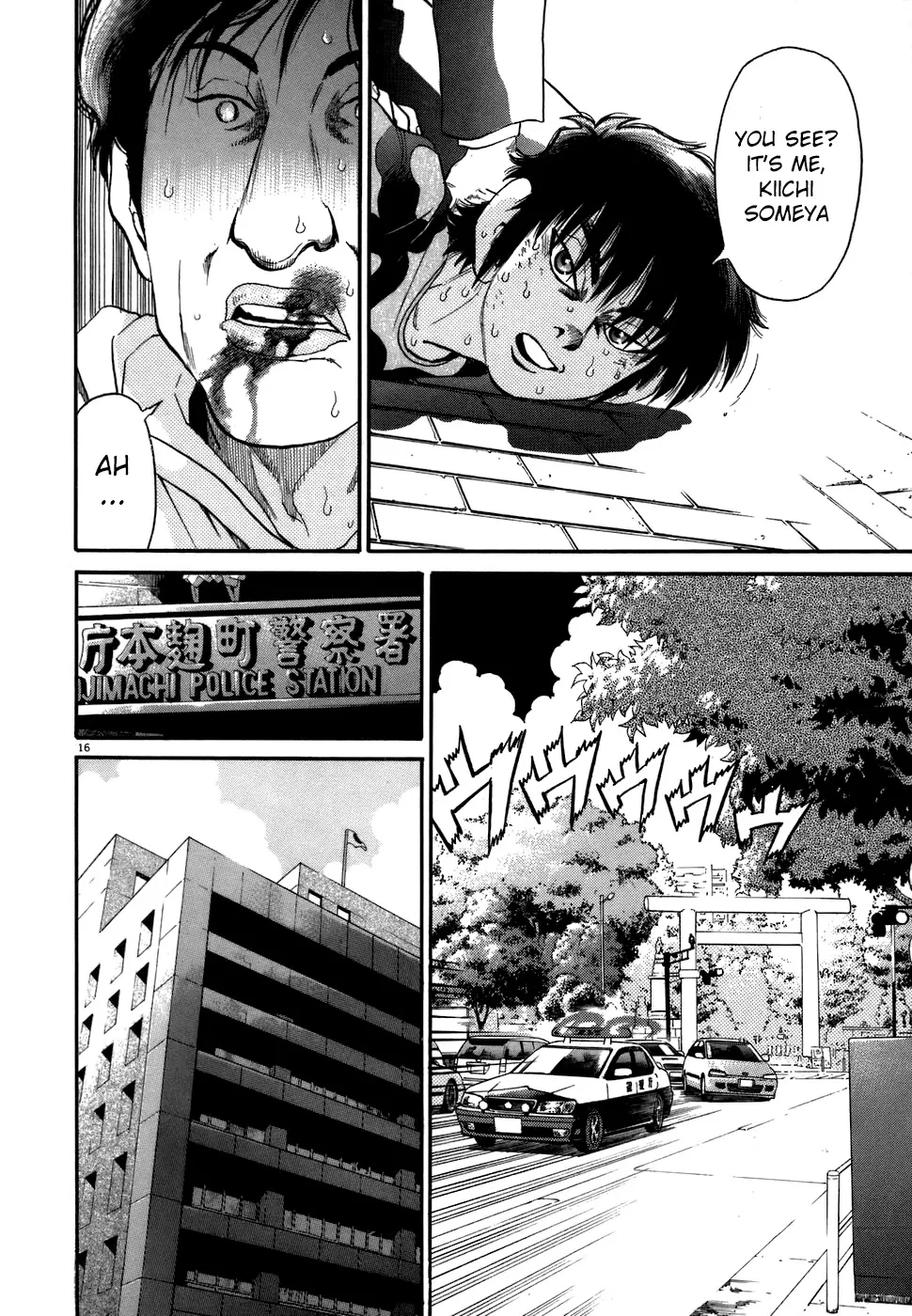 Kiichi!! Chapter 69 page 20 - 