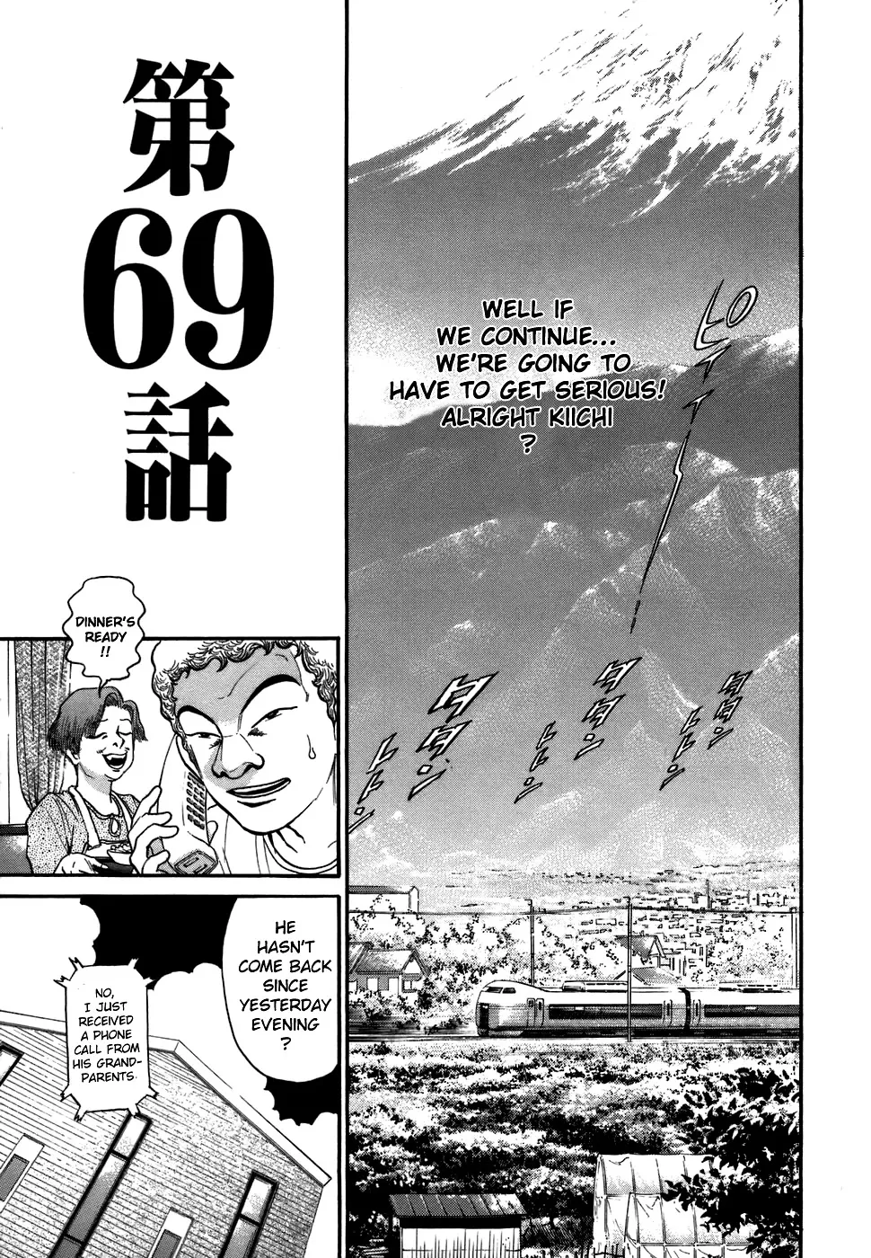 Kiichi!! Chapter 69 page 7 - 