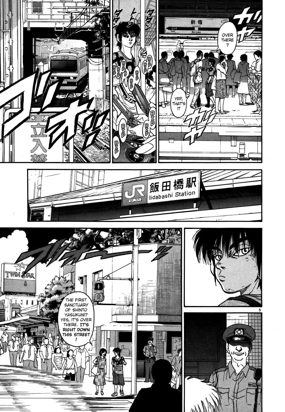 Kiichi!! Chapter 69 page 9 - 