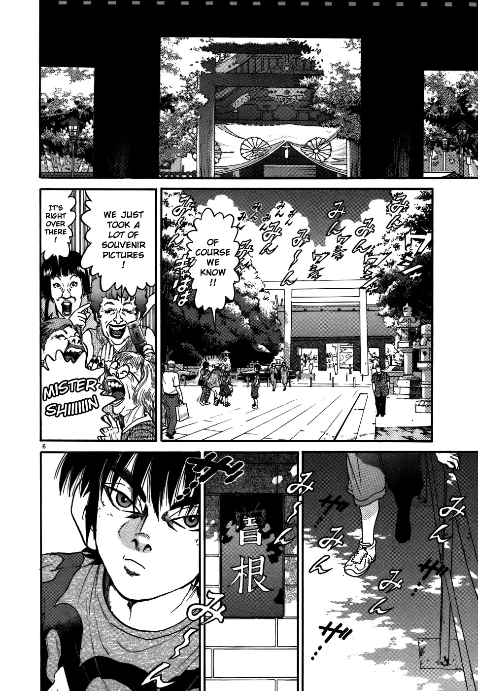Kiichi!! Chapter 69 page 10 - 
