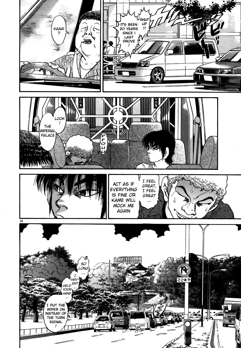 Kiichi!! Chapter 70 page 15 - 