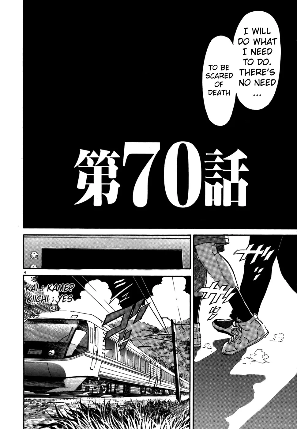 Kiichi!! Chapter 70 page 3 - 