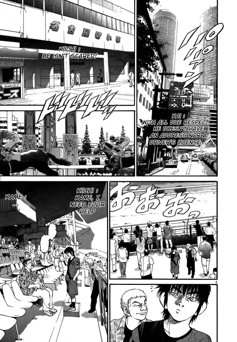 Kiichi!! Chapter 70 page 4 - 