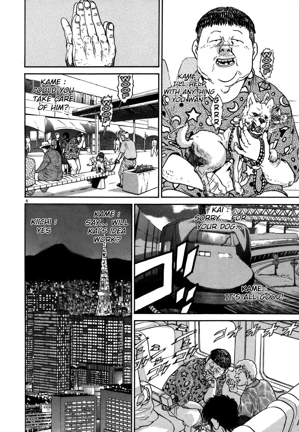 Kiichi!! Chapter 70 page 5 - 
